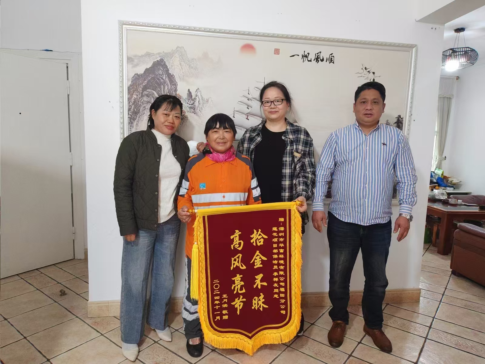 麻豆传媒入口動態 | 拾金不昧暖人心